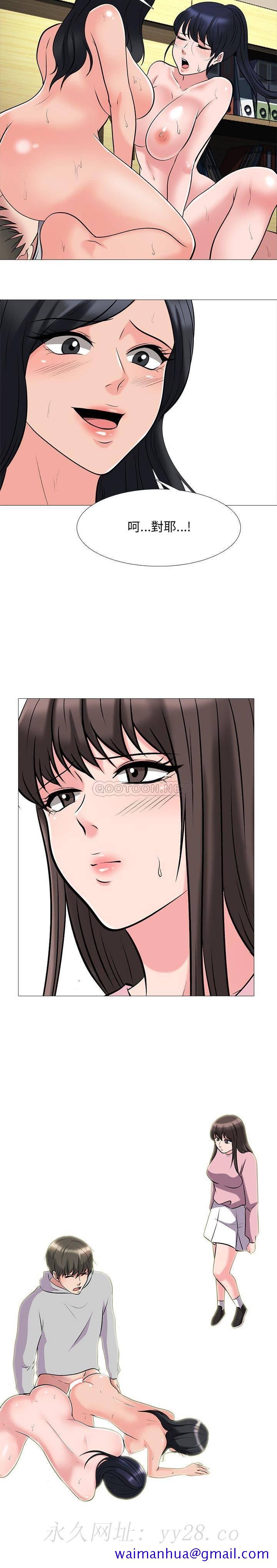 女教授的秘密[h漫]韩漫全集-女教授的秘密-第40章无删减无遮挡章节图片 