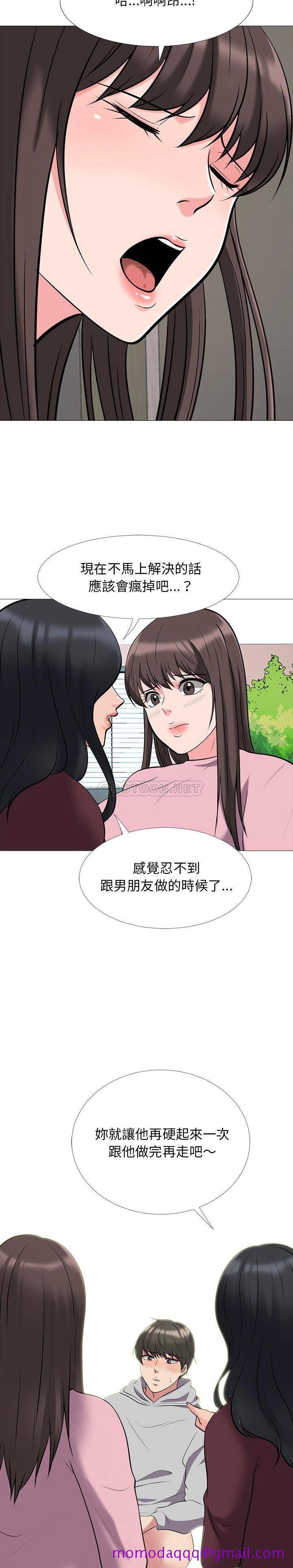 女教授的秘密[h漫]韩漫全集-女教授的秘密-第41章无删减无遮挡章节图片 