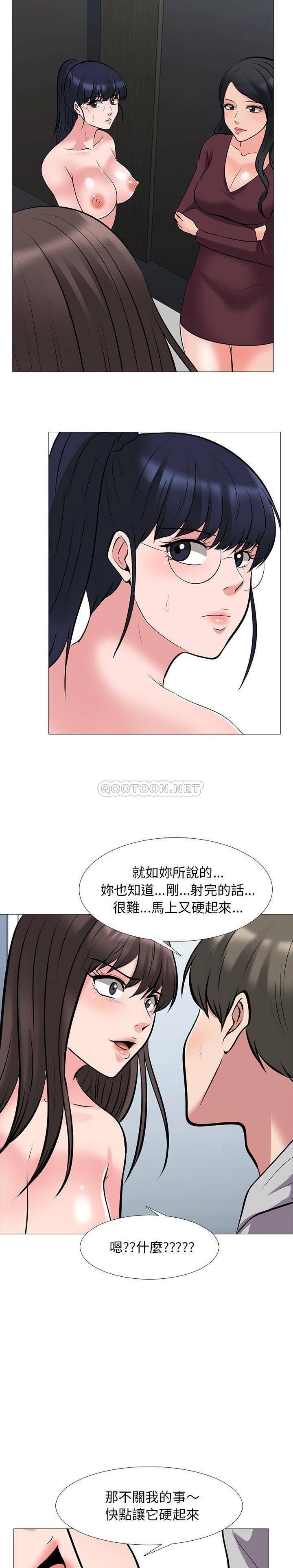 女教授的秘密[h漫]韩漫全集-女教授的秘密-第41章无删减无遮挡章节图片 