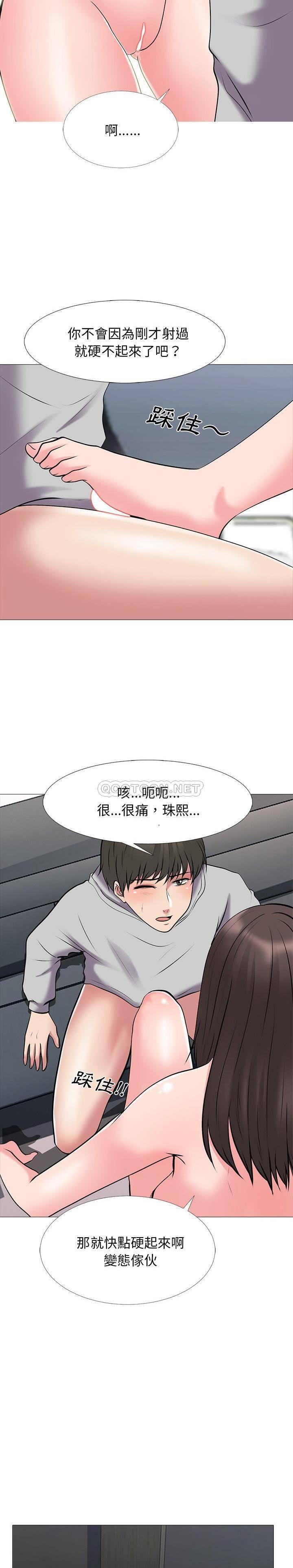 女教授的秘密[h漫]韩漫全集-女教授的秘密-第41章无删减无遮挡章节图片 