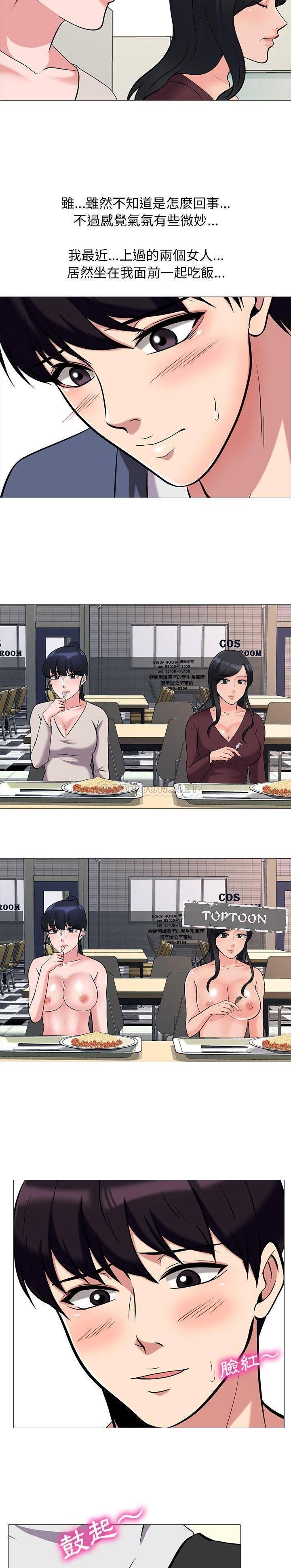 女教授的秘密[h漫]韩漫全集-女教授的秘密-第42章无删减无遮挡章节图片 