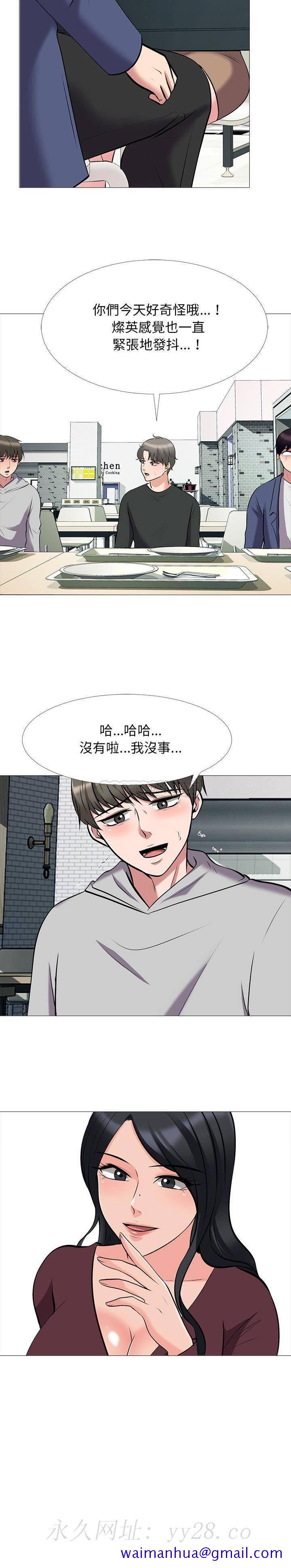 女教授的秘密[h漫]韩漫全集-女教授的秘密-第42章无删减无遮挡章节图片 