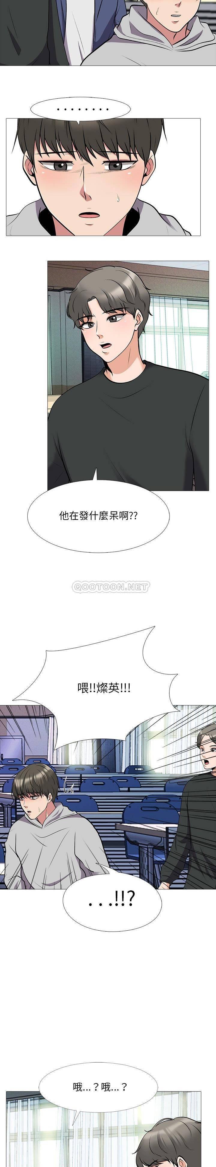 女教授的秘密[h漫]韩漫全集-女教授的秘密-第42章无删减无遮挡章节图片 