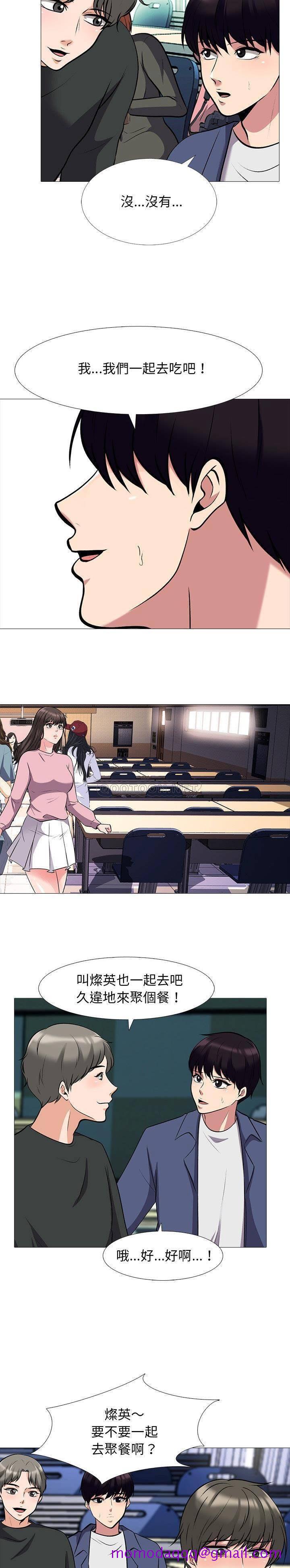 女教授的秘密[h漫]韩漫全集-女教授的秘密-第42章无删减无遮挡章节图片 