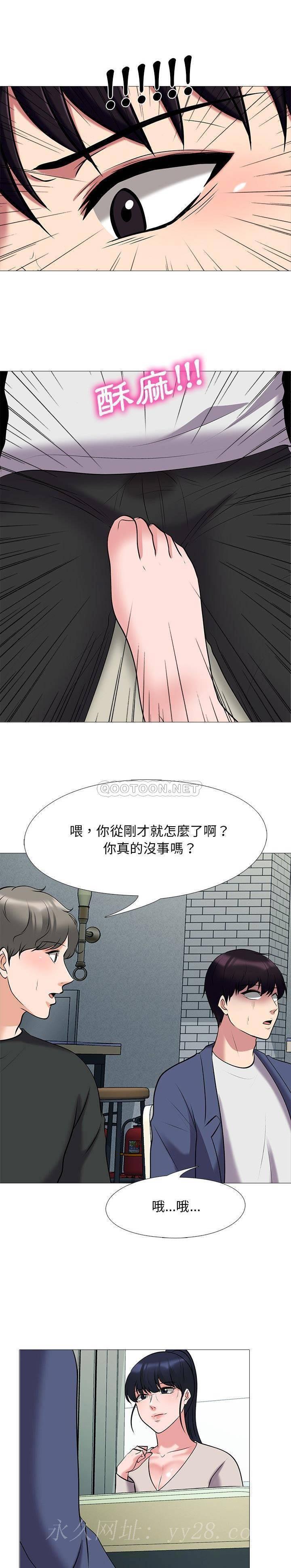 女教授的秘密[h漫]韩漫全集-女教授的秘密-第42章无删减无遮挡章节图片 