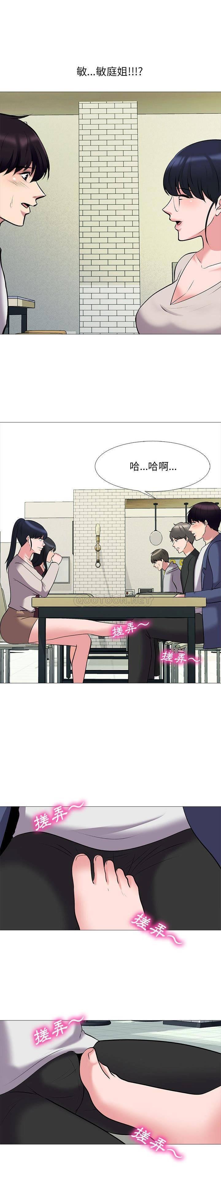 女教授的秘密[h漫]韩漫全集-女教授的秘密-第42章无删减无遮挡章节图片 