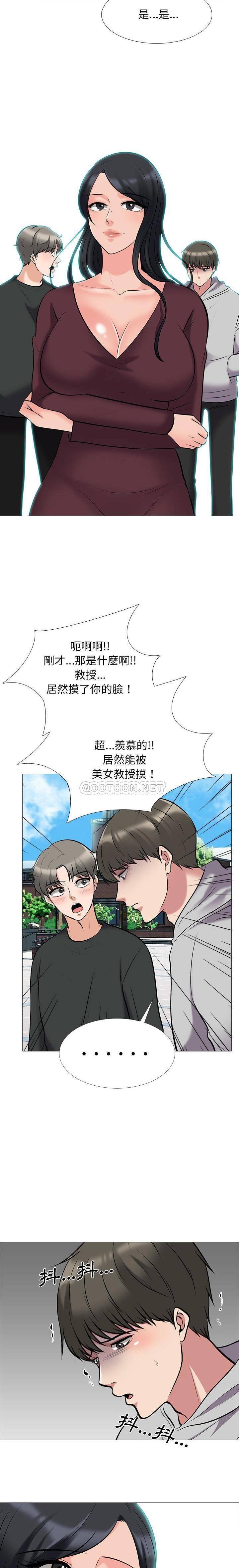 女教授的秘密[h漫]韩漫全集-女教授的秘密-第43章无删减无遮挡章节图片 