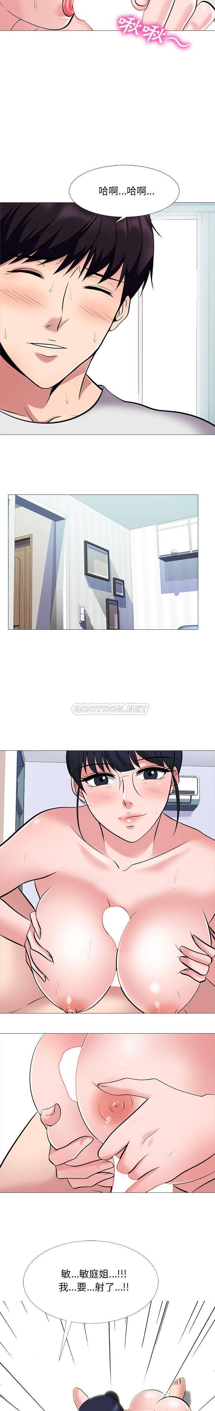 女教授的秘密[h漫]韩漫全集-女教授的秘密-第43章无删减无遮挡章节图片 