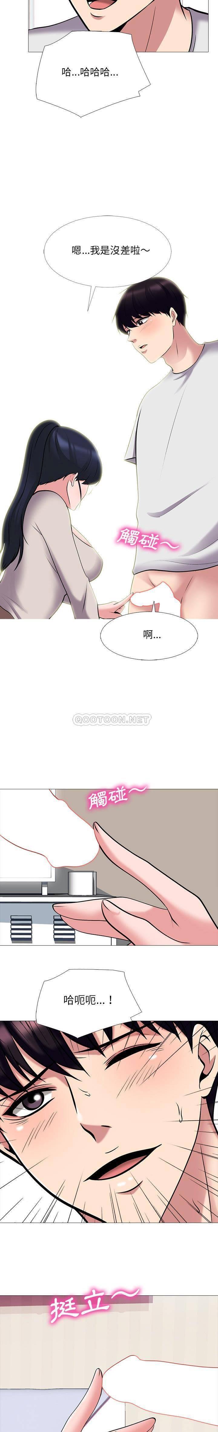 女教授的秘密[h漫]韩漫全集-女教授的秘密-第43章无删减无遮挡章节图片 