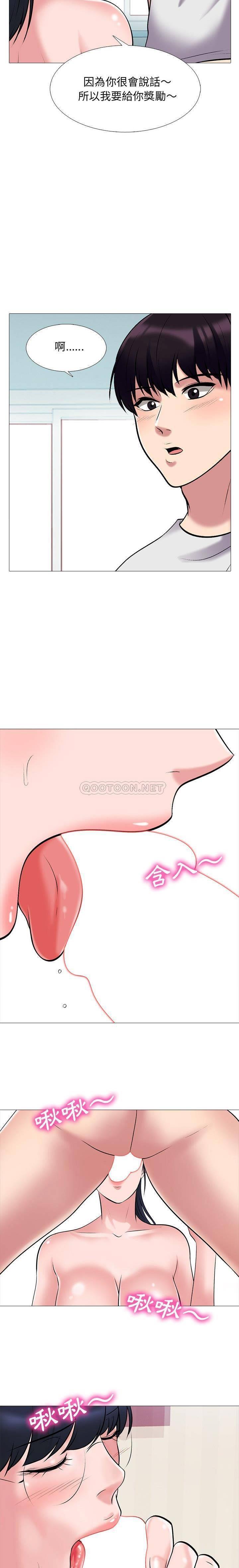 女教授的秘密[h漫]韩漫全集-女教授的秘密-第43章无删减无遮挡章节图片 