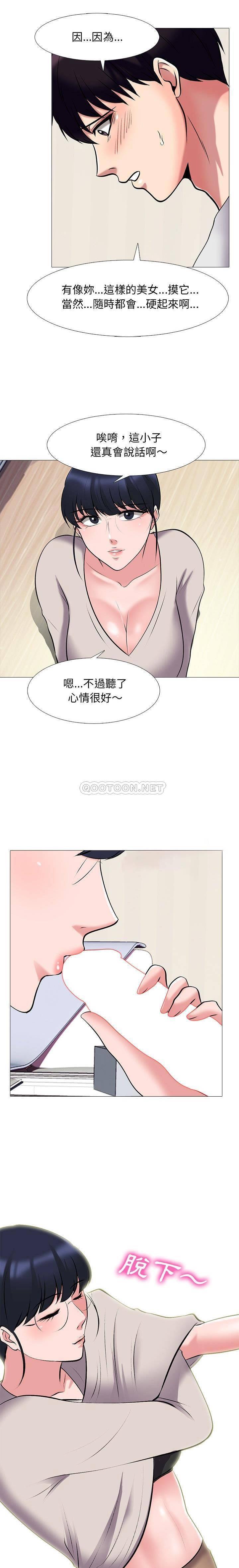 女教授的秘密[h漫]韩漫全集-女教授的秘密-第43章无删减无遮挡章节图片 