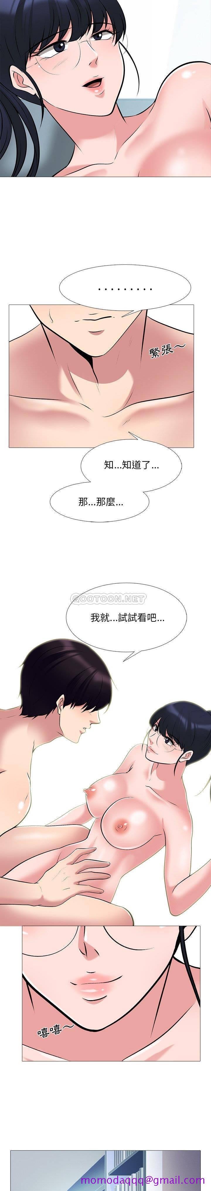 女教授的秘密[h漫]韩漫全集-女教授的秘密-第44章无删减无遮挡章节图片 