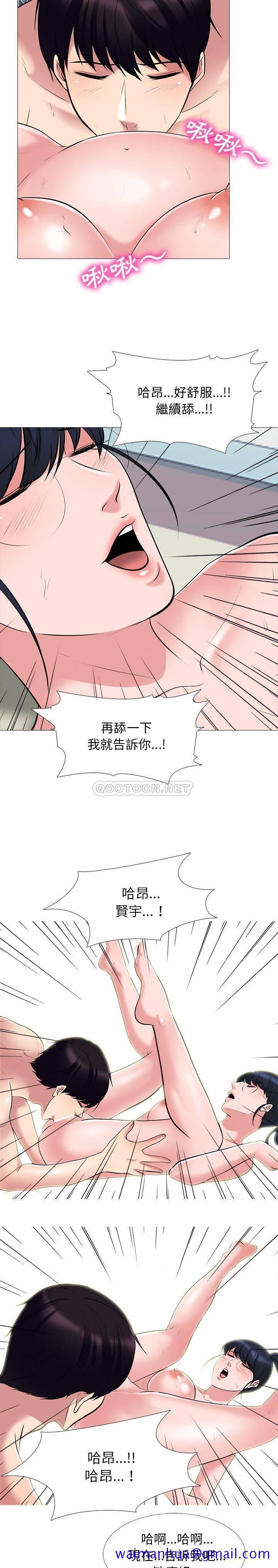 女教授的秘密[h漫]韩漫全集-女教授的秘密-第44章无删减无遮挡章节图片 