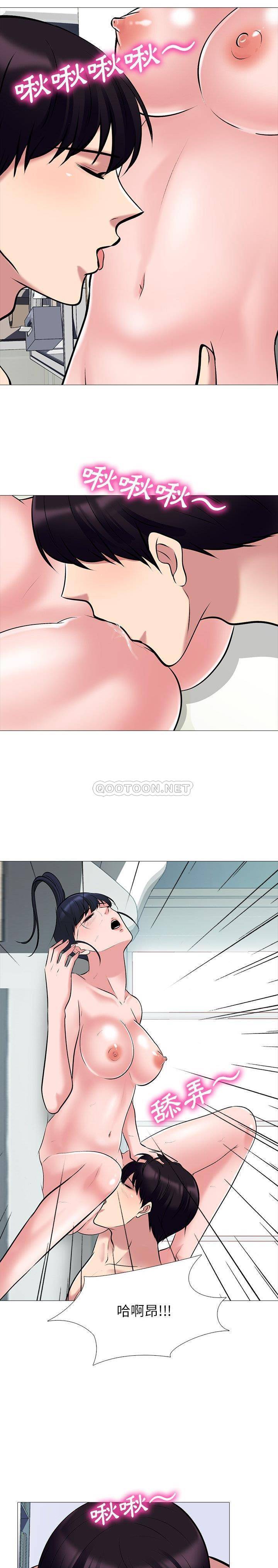 女教授的秘密[h漫]韩漫全集-女教授的秘密-第44章无删减无遮挡章节图片 