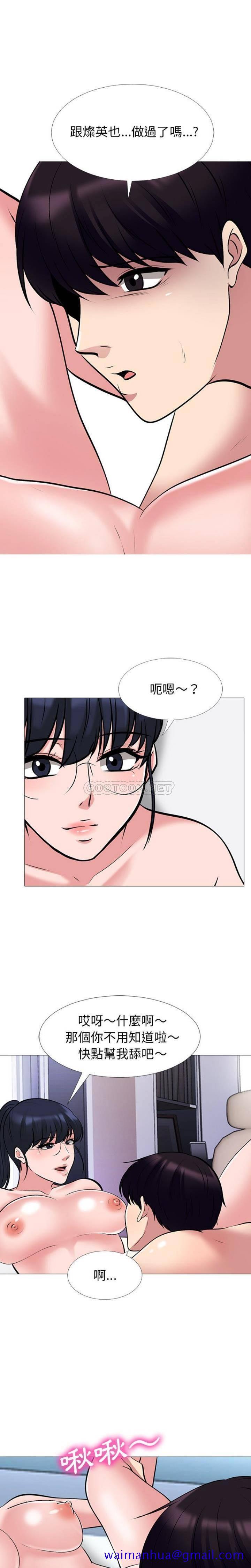 女教授的秘密[h漫]韩漫全集-女教授的秘密-第45章无删减无遮挡章节图片 