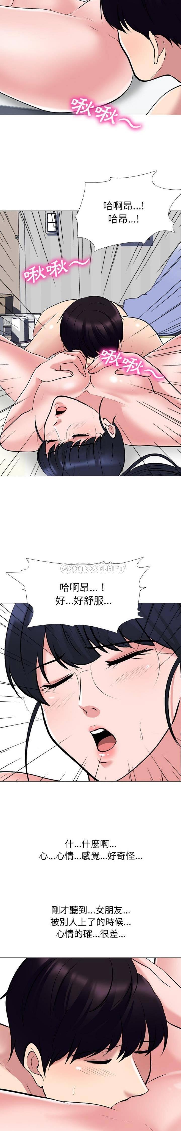 女教授的秘密[h漫]韩漫全集-女教授的秘密-第45章无删减无遮挡章节图片 