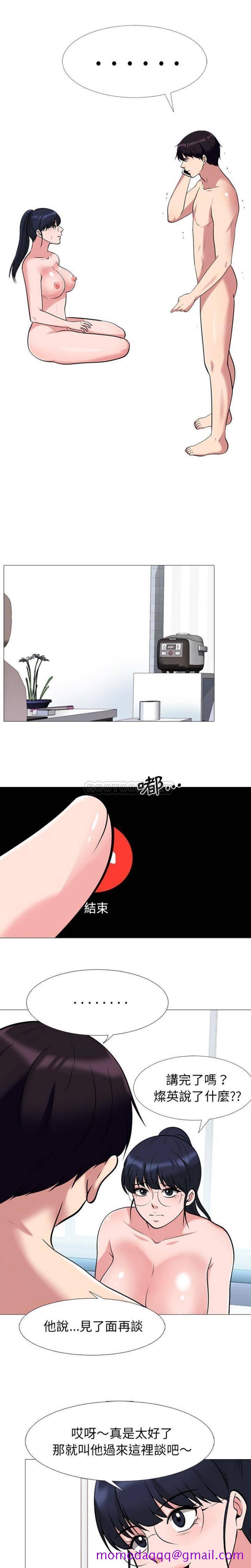 女教授的秘密[h漫]韩漫全集-女教授的秘密-第45章无删减无遮挡章节图片 