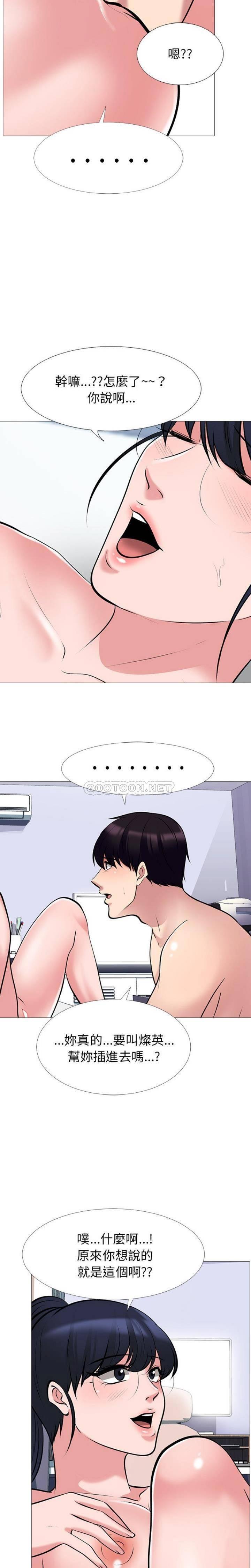 女教授的秘密[h漫]韩漫全集-女教授的秘密-第45章无删减无遮挡章节图片 