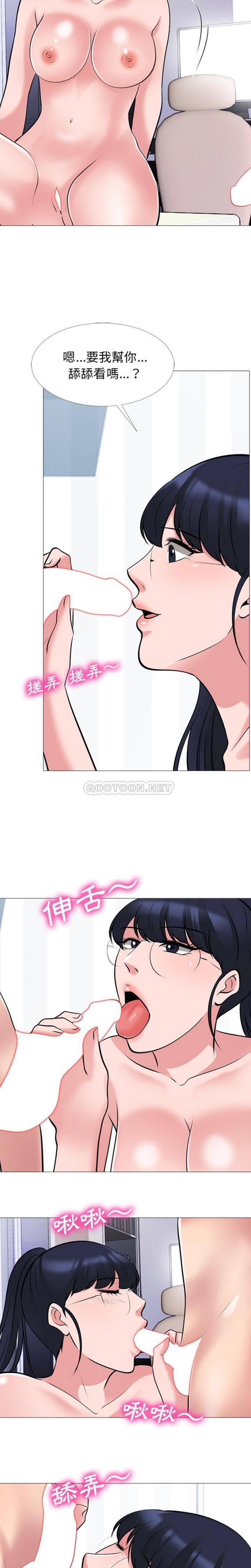 女教授的秘密[h漫]韩漫全集-女教授的秘密-第45章无删减无遮挡章节图片 