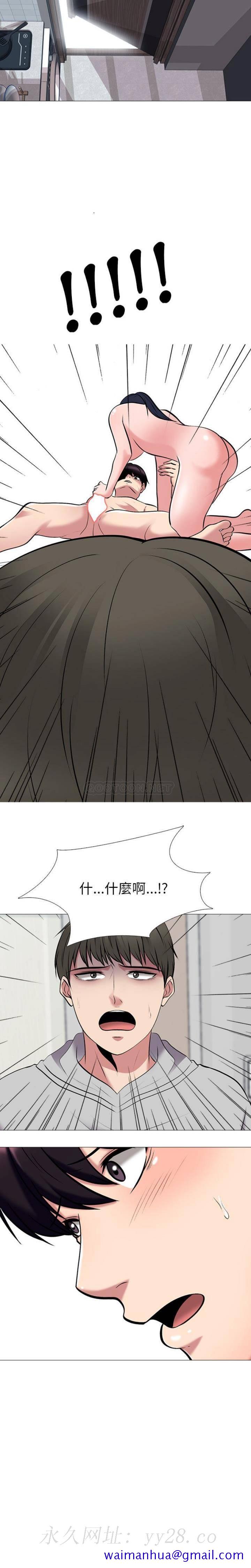 女教授的秘密[h漫]韩漫全集-女教授的秘密-第45章无删减无遮挡章节图片 