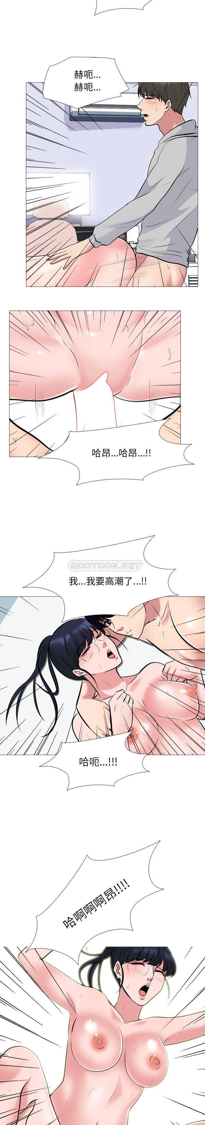 女教授的秘密[h漫]韩漫全集-女教授的秘密-第46章无删减无遮挡章节图片 