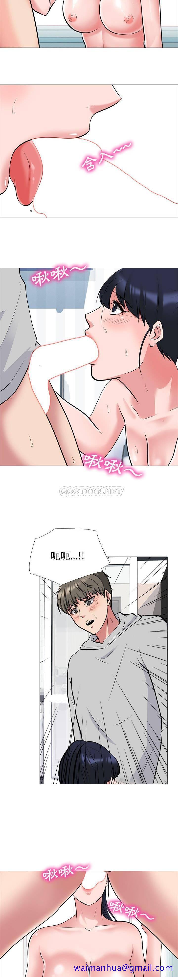 女教授的秘密[h漫]韩漫全集-女教授的秘密-第46章无删减无遮挡章节图片 
