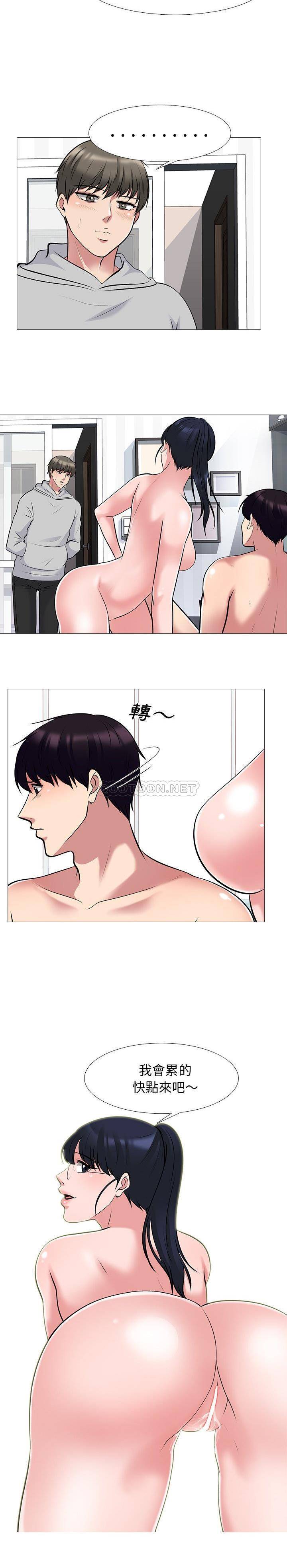 女教授的秘密[h漫]韩漫全集-女教授的秘密-第46章无删减无遮挡章节图片 