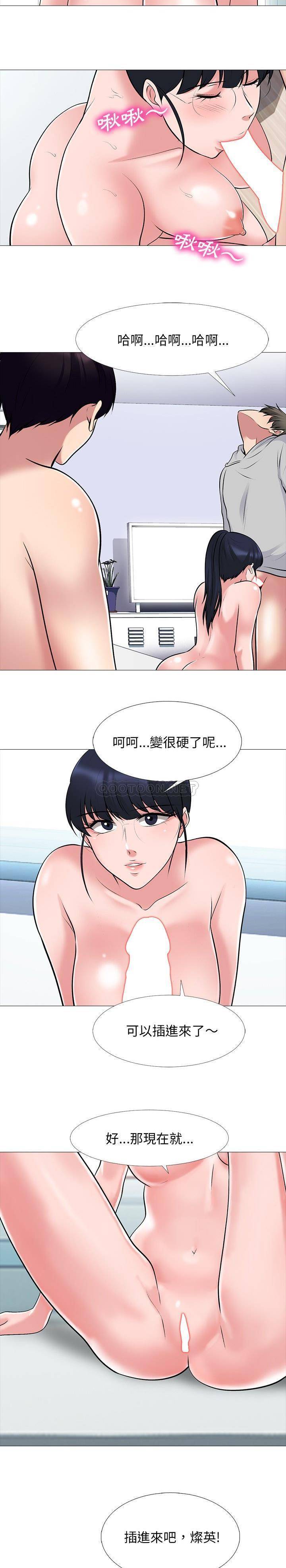 女教授的秘密[h漫]韩漫全集-女教授的秘密-第46章无删减无遮挡章节图片 