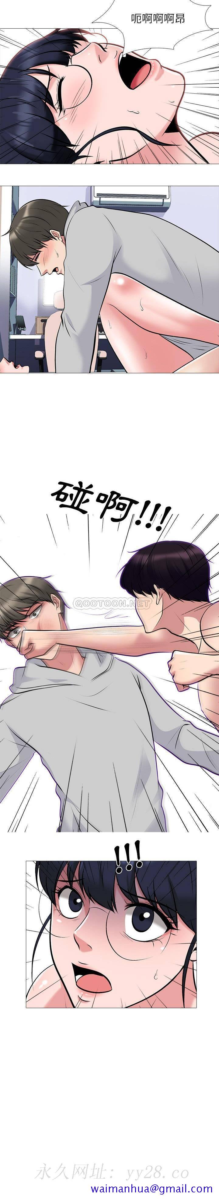 女教授的秘密[h漫]韩漫全集-女教授的秘密-第46章无删减无遮挡章节图片 