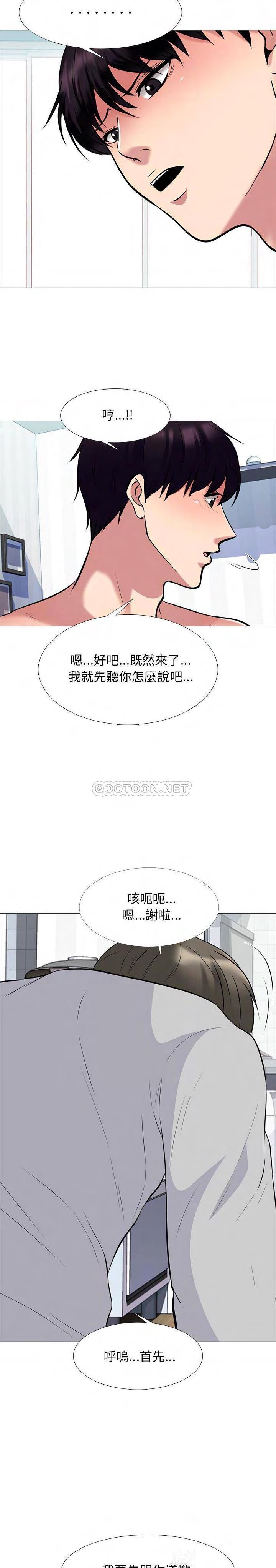 女教授的秘密[h漫]韩漫全集-女教授的秘密-第47章无删减无遮挡章节图片 