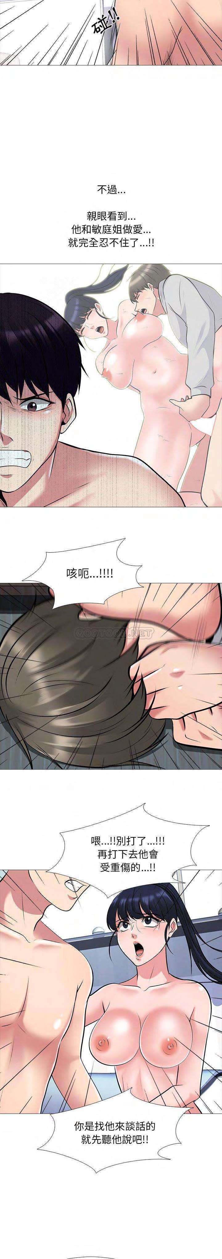 女教授的秘密[h漫]韩漫全集-女教授的秘密-第47章无删减无遮挡章节图片 