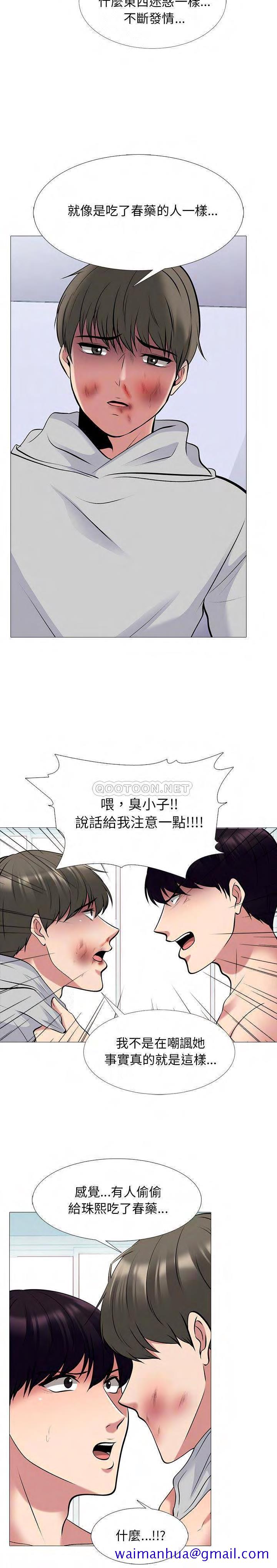 女教授的秘密[h漫]韩漫全集-女教授的秘密-第47章无删减无遮挡章节图片 