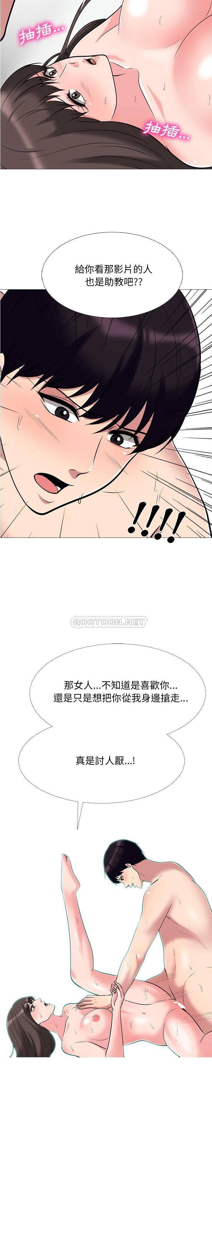 女教授的秘密[h漫]韩漫全集-女教授的秘密-第48章无删减无遮挡章节图片 