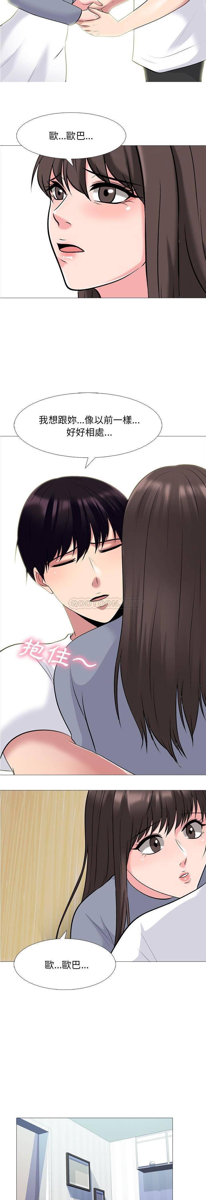 女教授的秘密[h漫]韩漫全集-女教授的秘密-第48章无删减无遮挡章节图片 