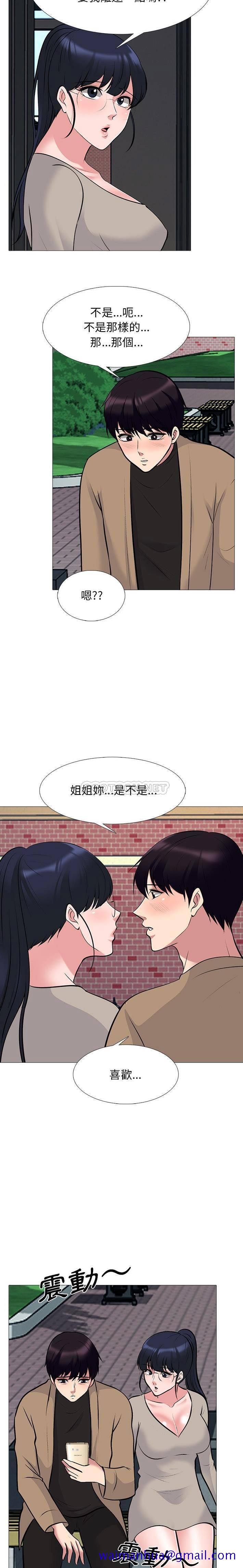 女教授的秘密[h漫]韩漫全集-女教授的秘密-第50章无删减无遮挡章节图片 