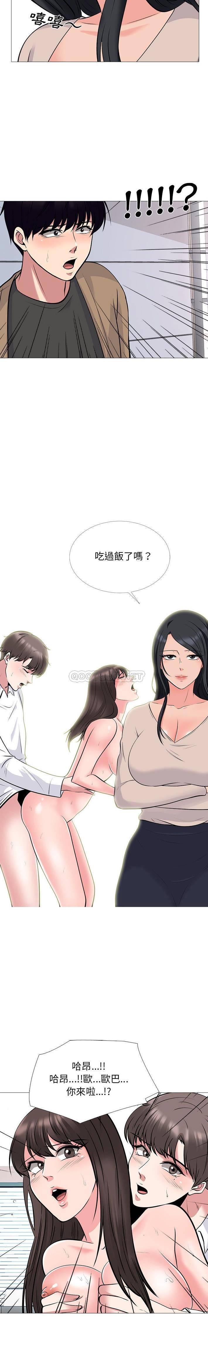 女教授的秘密[h漫]韩漫全集-女教授的秘密-第50章无删减无遮挡章节图片 