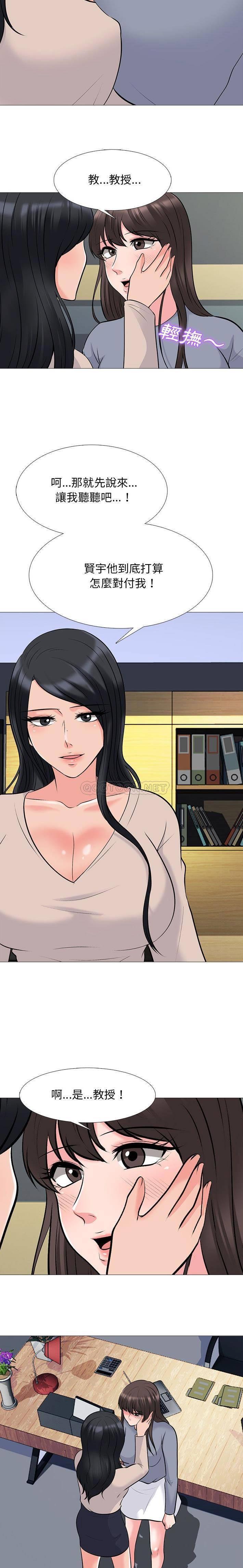 女教授的秘密[h漫]韩漫全集-女教授的秘密-第50章无删减无遮挡章节图片 