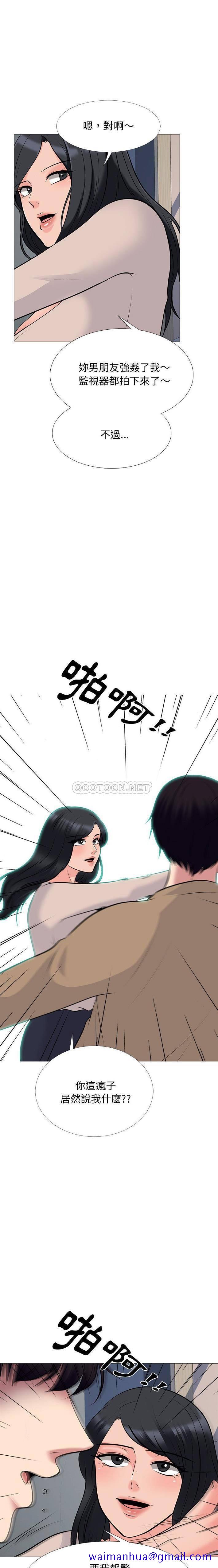 女教授的秘密[h漫]韩漫全集-女教授的秘密-第51章无删减无遮挡章节图片 