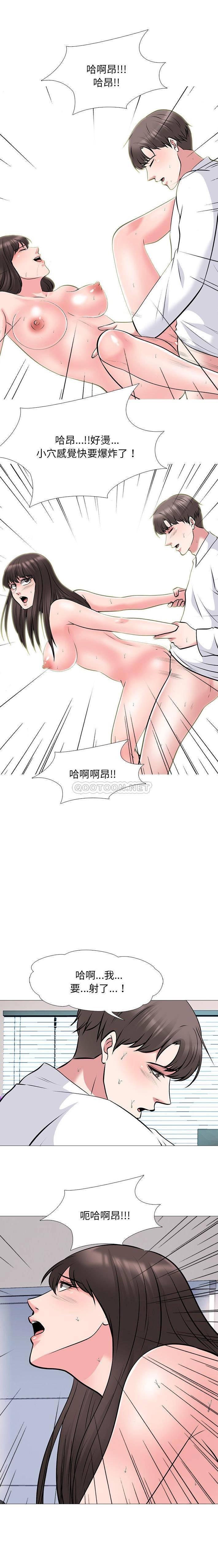 女教授的秘密[h漫]韩漫全集-女教授的秘密-第51章无删减无遮挡章节图片 