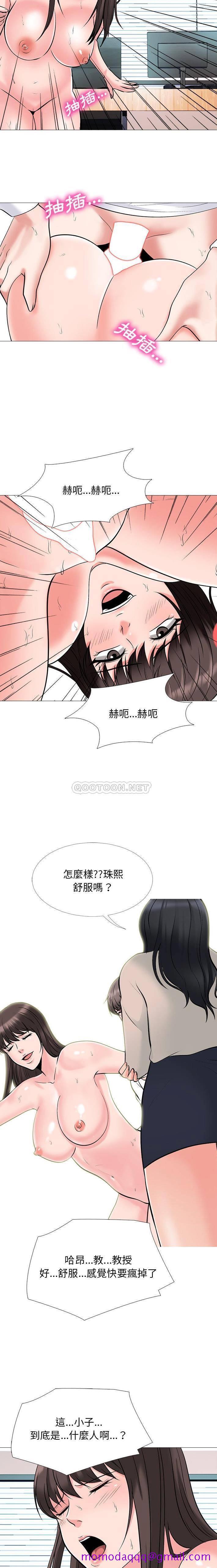 女教授的秘密[h漫]韩漫全集-女教授的秘密-第51章无删减无遮挡章节图片 