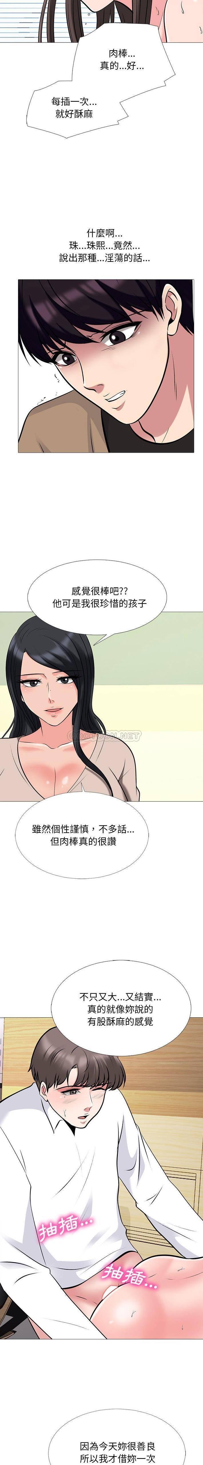 女教授的秘密[h漫]韩漫全集-女教授的秘密-第51章无删减无遮挡章节图片 