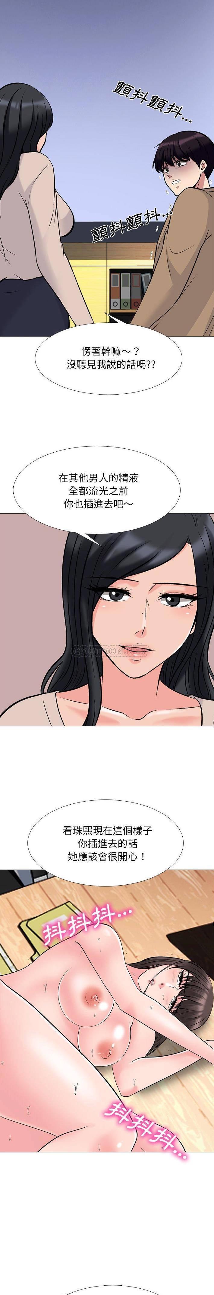 女教授的秘密[h漫]韩漫全集-女教授的秘密-第52章无删减无遮挡章节图片 