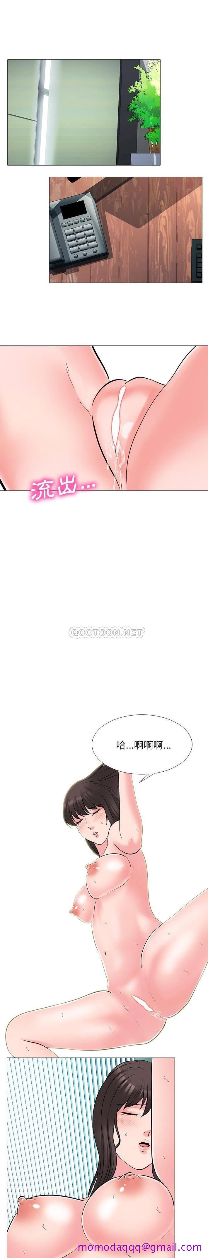 女教授的秘密[h漫]韩漫全集-女教授的秘密-第52章无删减无遮挡章节图片 