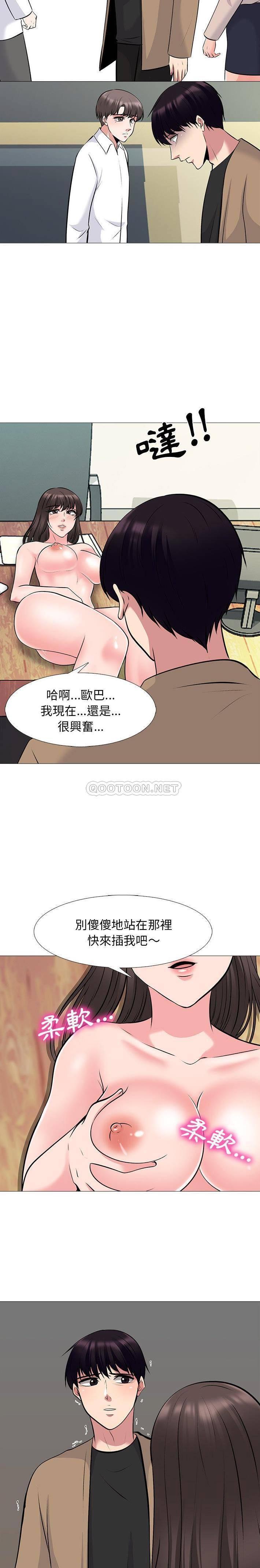 女教授的秘密[h漫]韩漫全集-女教授的秘密-第52章无删减无遮挡章节图片 