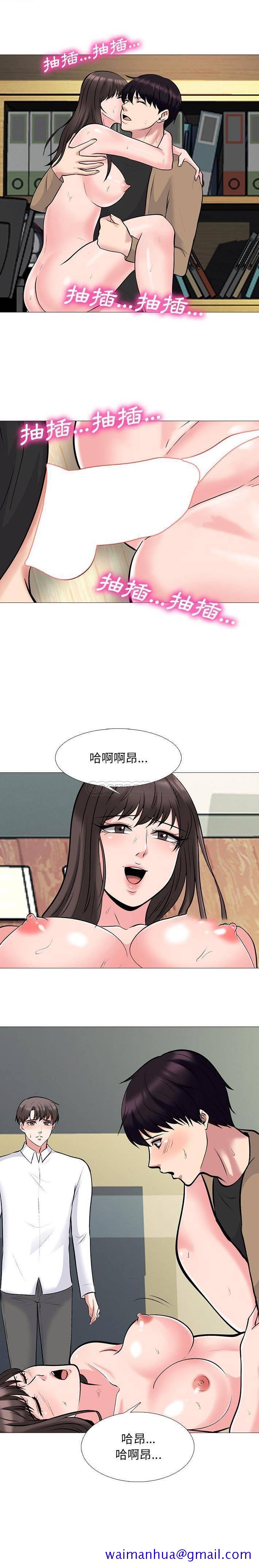 女教授的秘密[h漫]韩漫全集-女教授的秘密-第52章无删减无遮挡章节图片 