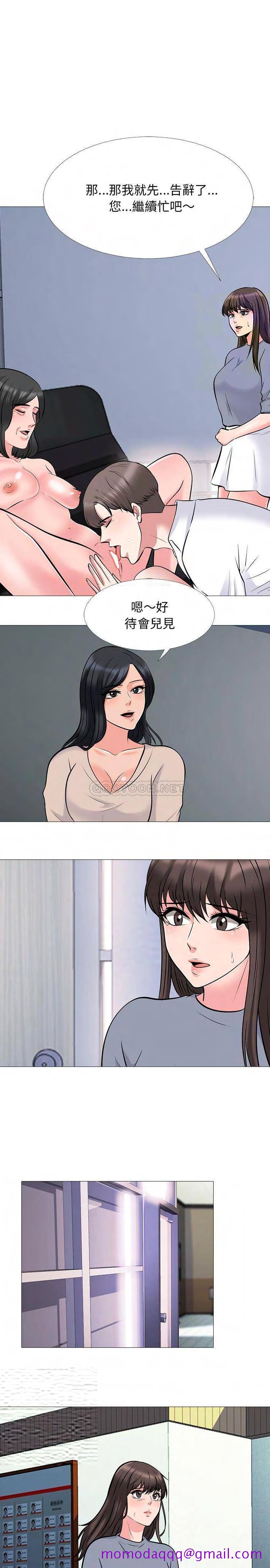 女教授的秘密[h漫]韩漫全集-女教授的秘密-第53章无删减无遮挡章节图片 