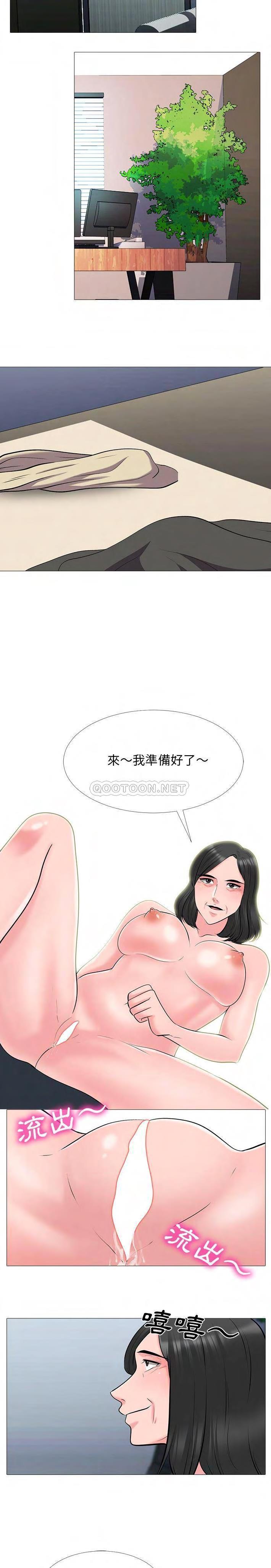 女教授的秘密[h漫]韩漫全集-女教授的秘密-第53章无删减无遮挡章节图片 