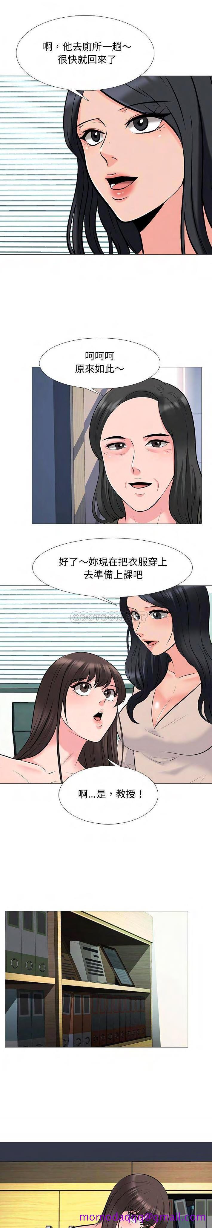 女教授的秘密[h漫]韩漫全集-女教授的秘密-第53章无删减无遮挡章节图片 