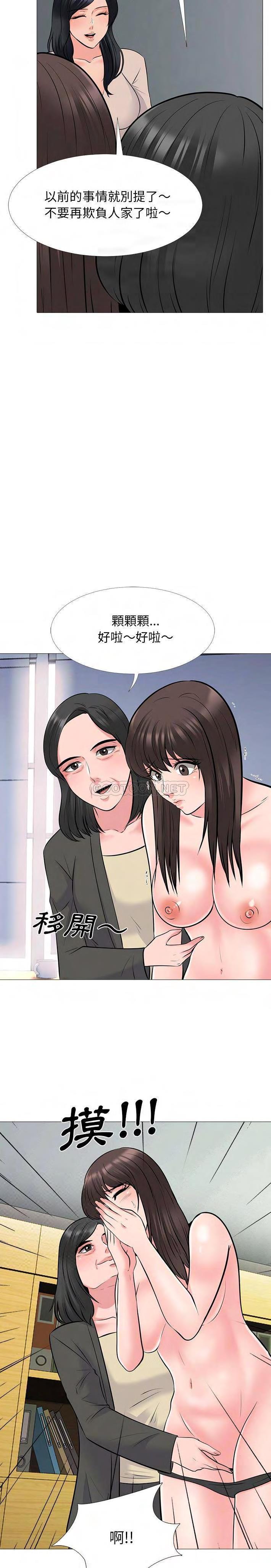 女教授的秘密[h漫]韩漫全集-女教授的秘密-第53章无删减无遮挡章节图片 