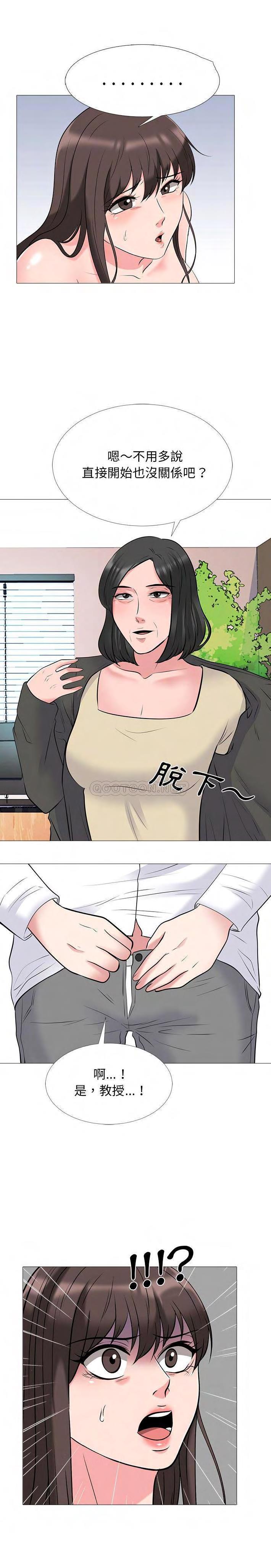 女教授的秘密[h漫]韩漫全集-女教授的秘密-第53章无删减无遮挡章节图片 